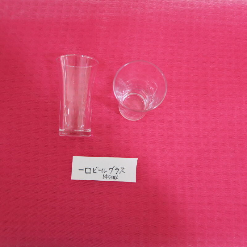 １口ビールグラス