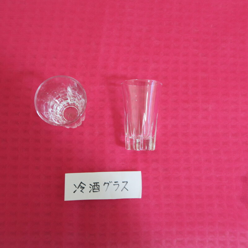 冷酒グラス